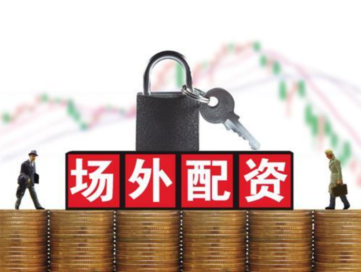 启盈优配:最专业的配资公司-直线暴拉！盘中大涨650% 港股稳定币概念火热