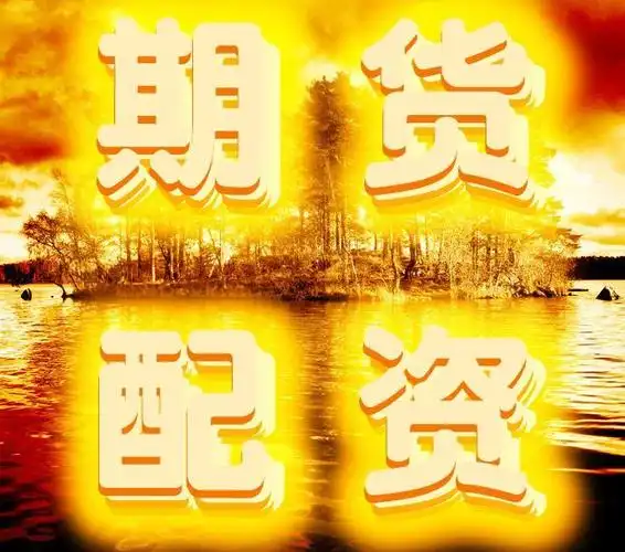 维嘉配资:股天下在线配资平台-贵州省委巡视组进驻：深入查找影响和制约茅台集团高质量发展的主要矛盾